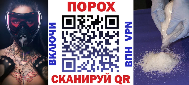 hydra маркетплейс  Ахтубинск  Амфетамин Розовый 