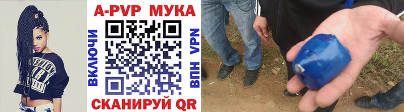 APVP СК КРИС  Ахтубинск 