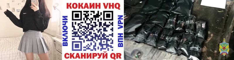 omg   Ахтубинск  Кокаин Колумбийский 
