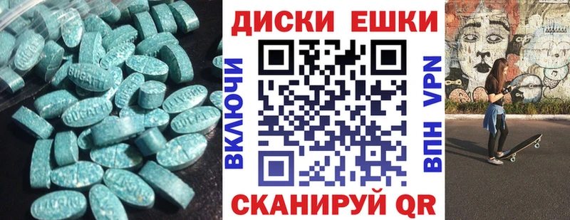 Экстази Дубай  hydra зеркало  Ахтубинск 