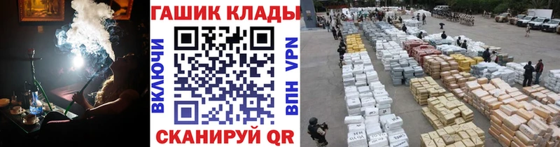 Гашиш AMNESIA HAZE  наркотики  Ахтубинск 