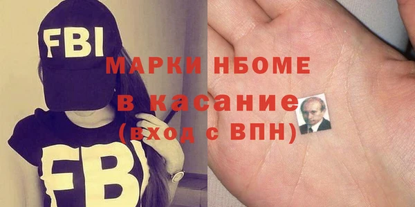 кристаллы Пересвет
