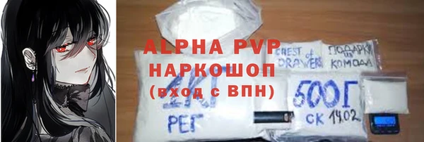 дмт Алексин