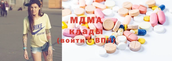 бутират Алексеевка