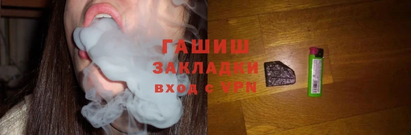 бутират Алексеевка