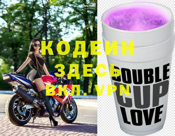 бутират Алексеевка