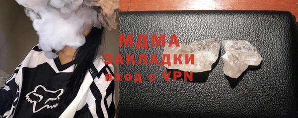 бошки Осинники