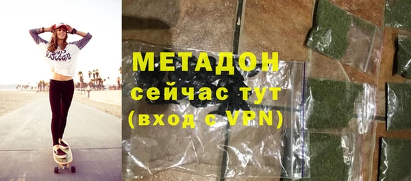 бутират Алексеевка