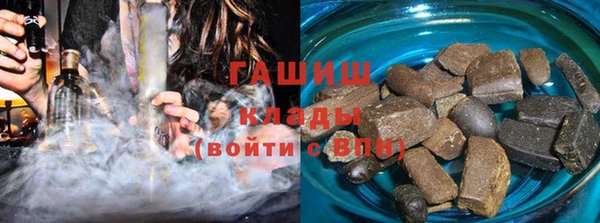 бутират Алексеевка