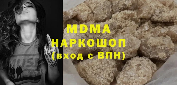 МДМА Осташков