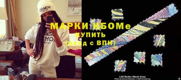МДМА Осташков