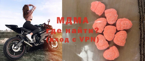 бутират Алексеевка