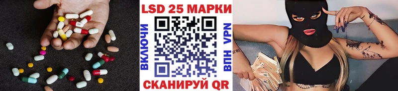Лсд 25 экстази ecstasy  МЕГА ONION  Ахтубинск 