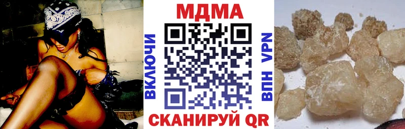 МДМА crystal  Ахтубинск 