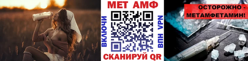 МЕТАМФЕТАМИН пудра  Ахтубинск 