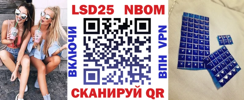 blacksprut как зайти Ахтубинск Марки N-bome 1,5мг